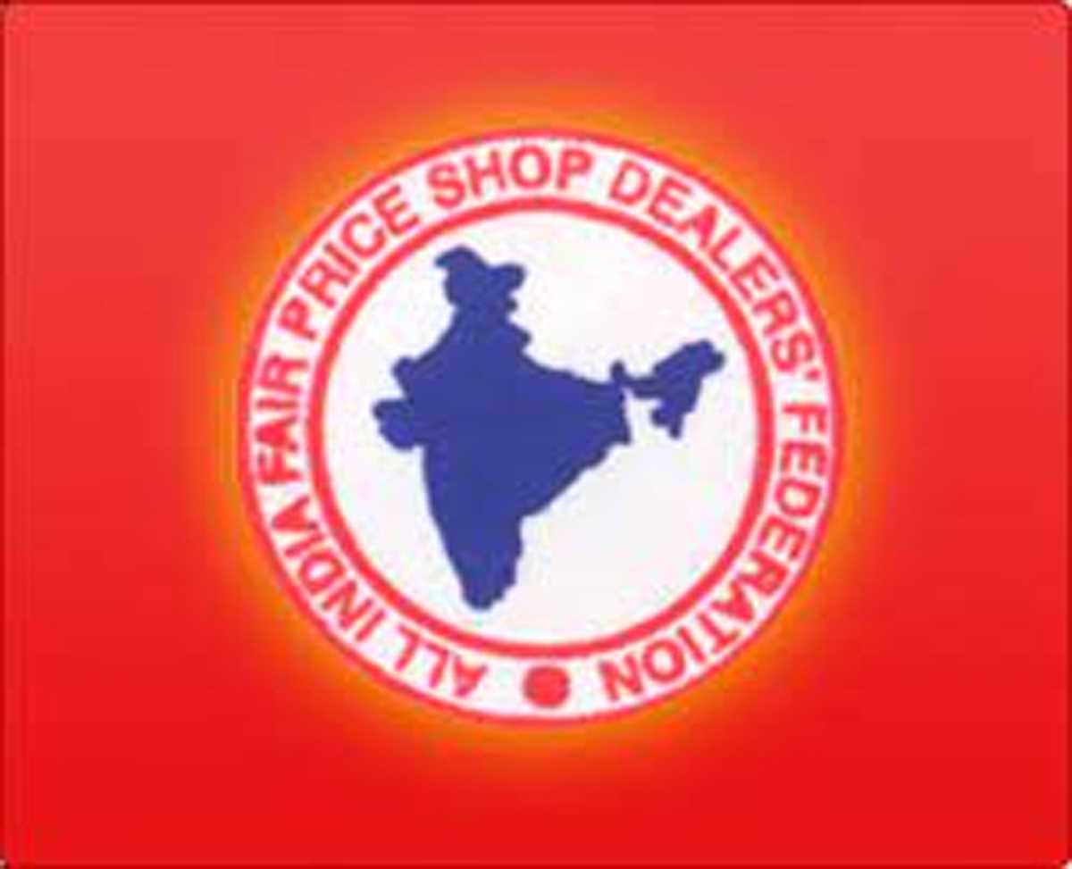 राशन डीलरों के संगठन ने 2 जनवरी से अनिश्चितकालीन राष्ट्रव्यापी हड़ताल का आह्वान किया